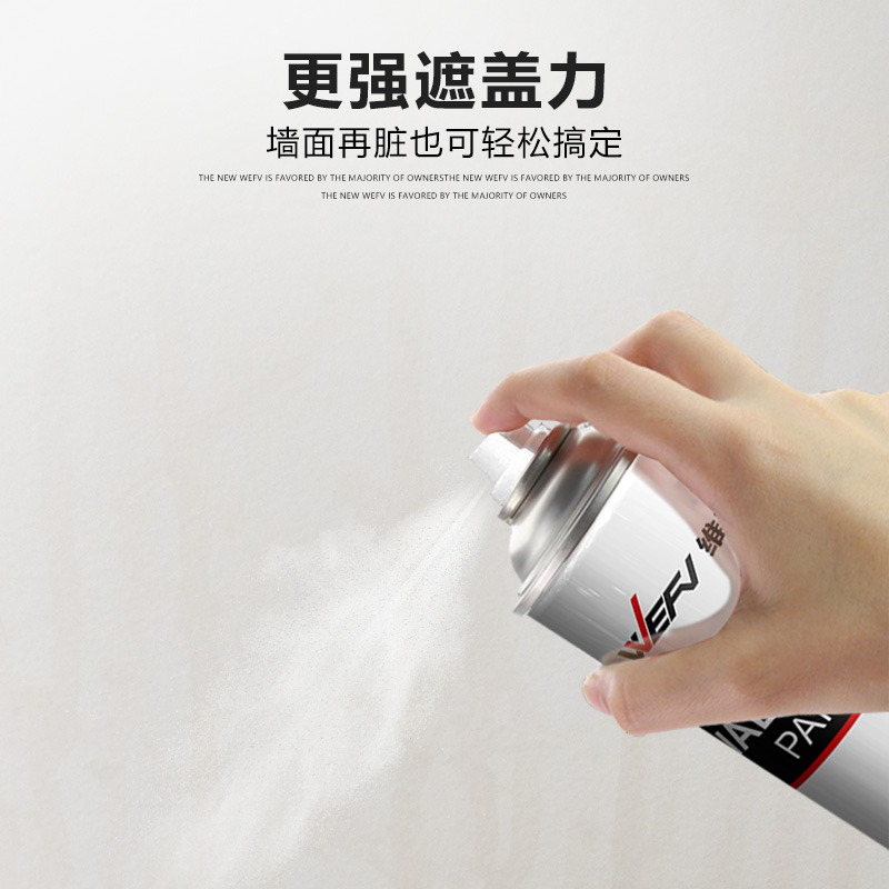 维芙墙面翻新补墙修补膏乳胶漆自喷漆修复神器去污墙壁遮盖翻新