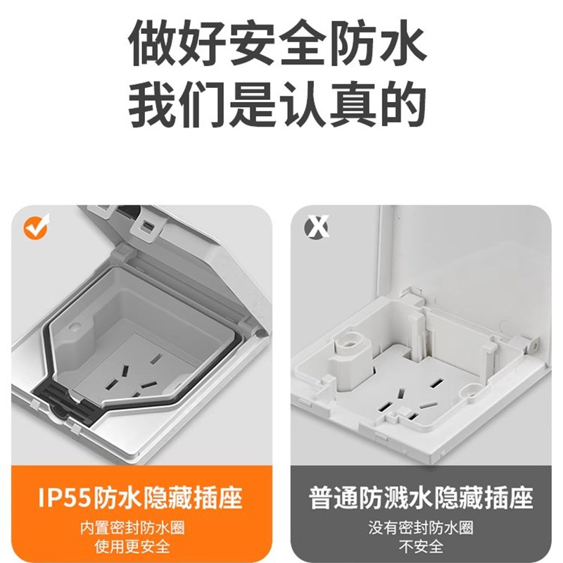 嵌入式隐形冰箱内嵌插座面板隐藏式插座86型超薄防水内凹五孔插座