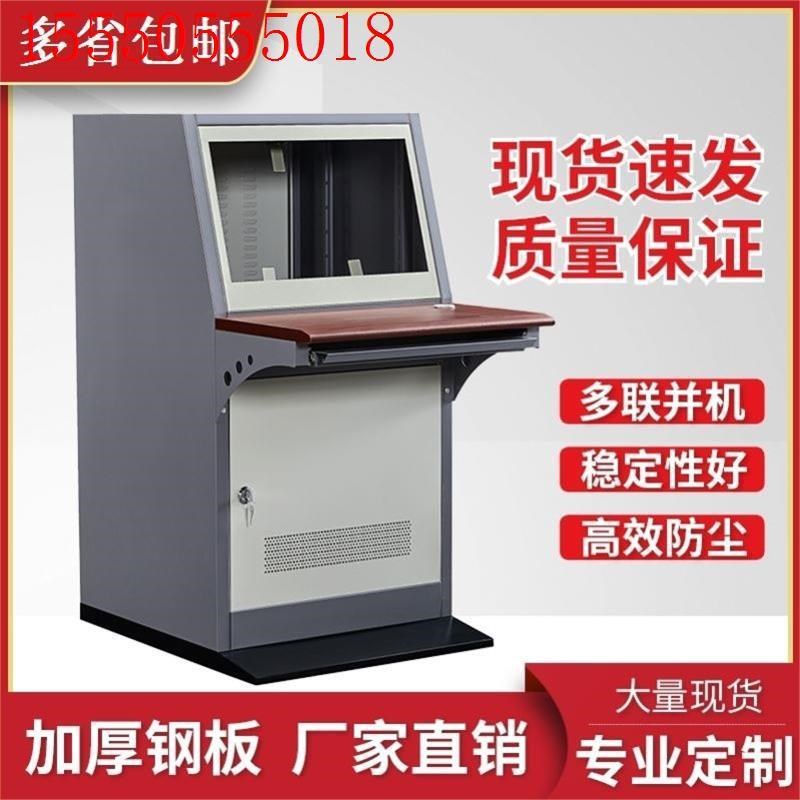 热销工作台平台双联操作台播音联斜面台控制柜监控琴台单桌指挥中