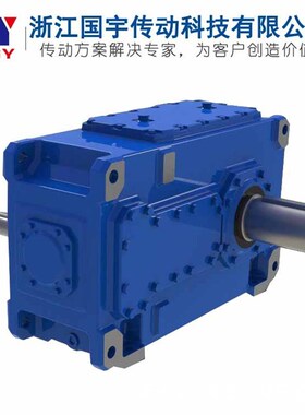 供应B3DM7大功率工业齿轮箱大功率齿轮机源头厂家