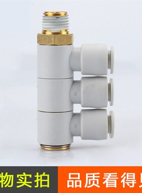 气动一进三出单头3组快速快插万向旋转气管螺纹接头KQ2VT4-M5 8-0
