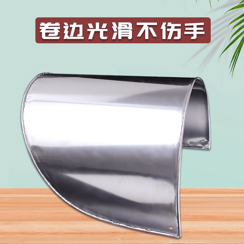 特厚砧板围不锈钢挡板围防溅厨房案板围栏塑料菜板围挡菜墩铁围板