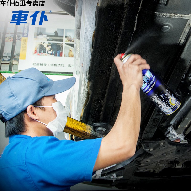 汽车底盘装甲防腐剂黑色汽车底盘装甲防撞 防锈隔音底漆手喷自喷