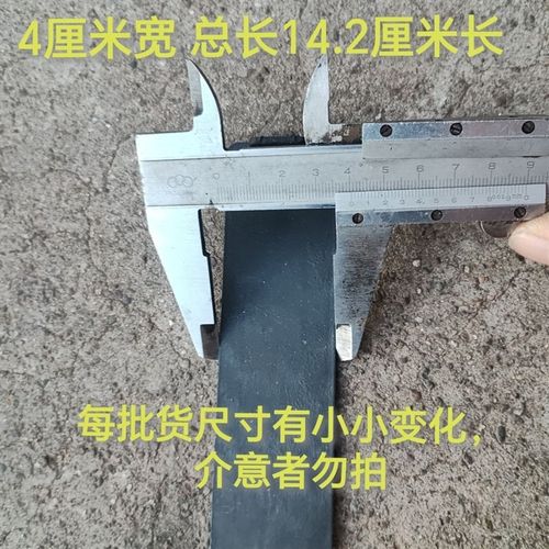 播种机配件播种施肥盒插板小麦双仓种子籽盒挡板下料排种盒插板