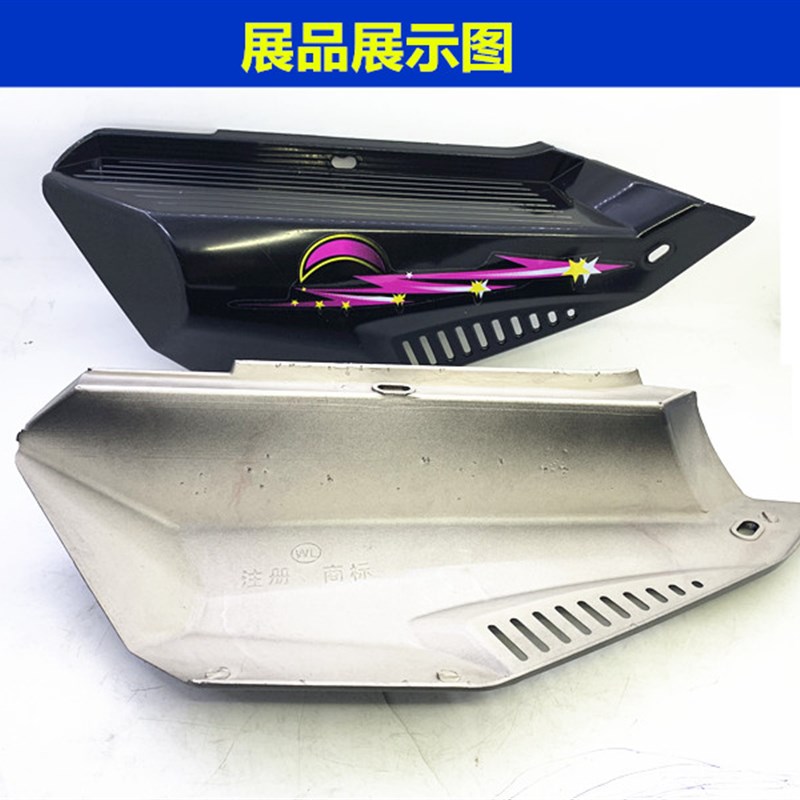 建设JS48Q嘉陵JL50CC助力小弯梁摩托车左右侧盖 边盖塑料外壳配件