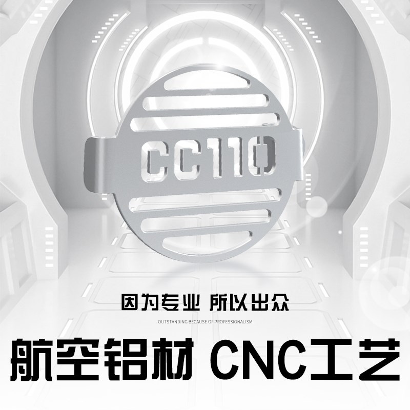 适用本田幼兽CC110摩托车改装喇叭罩盖网喇叭装饰保护网罩配件