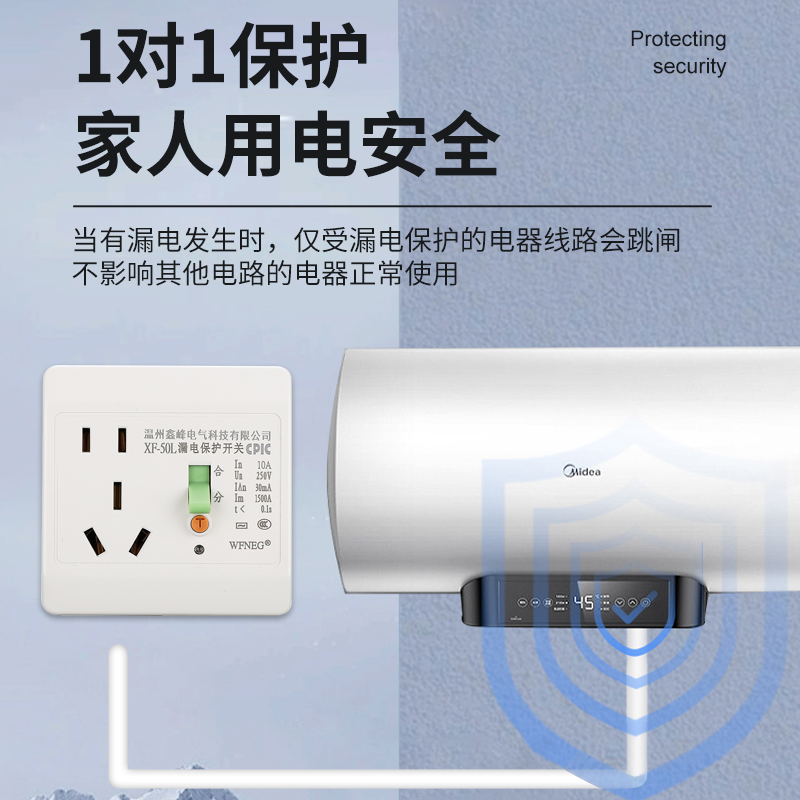 空调漏电保护器插座热水器厨宝专用空开86型开关家用断路器10/16A