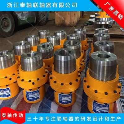 GCL型鼓形齿式联轴器 GIICL10 11 12 14 15 23 21 16型联轴器