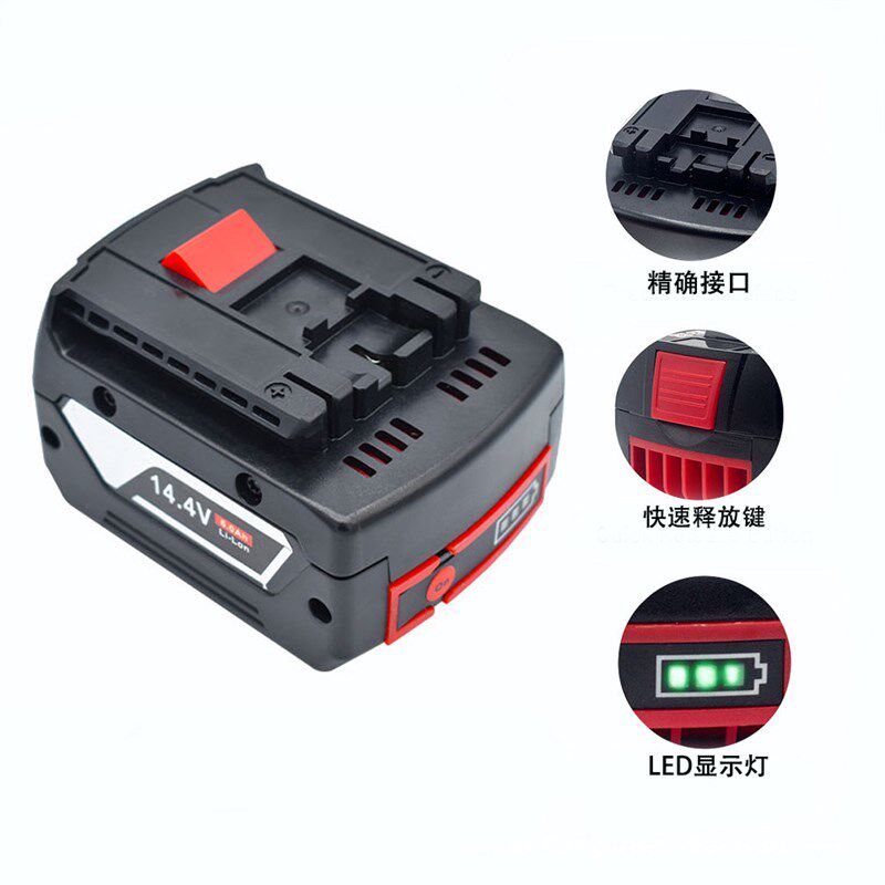 代替Bosch博世14.4V锂w电池通用手电钻电锤冲击钻电动工具