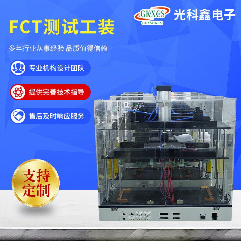 江苏厂家FCT测试工装测试架测试信号H取样治具FCT功能测试治具