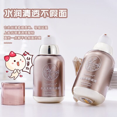缔雅女神a水润无暇BB霜芙曼轻薄遮瑕粉底液气垫粉扑裸定妆隐藏毛