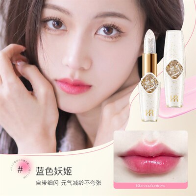 海萃尔光感金箔温变口红 水晶透明B轻盈柔嫩温感变色补水口红3.8g