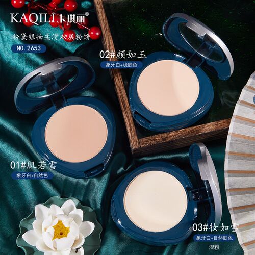 粉黛银妆双层粉饼国货品牌遮瑕散粉修F容轻薄自然干湿通用定妆粉