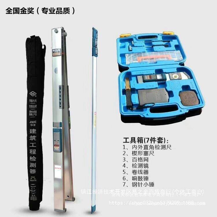 南方靠尺2米建筑工程质量检测尺多功能2米水平尺验房工具墙面靠尺