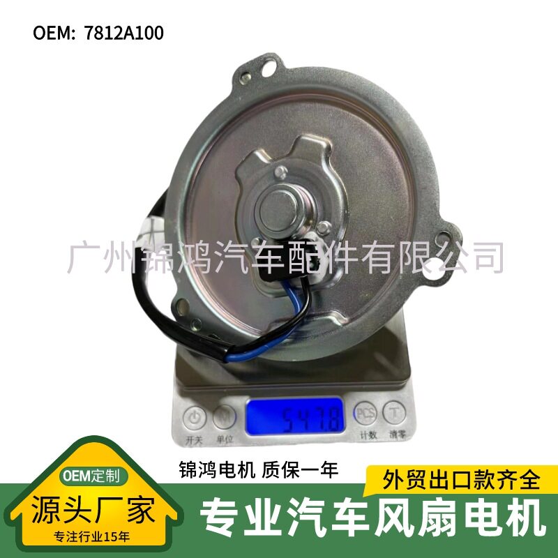 源头厂家批发日系发动机汽车