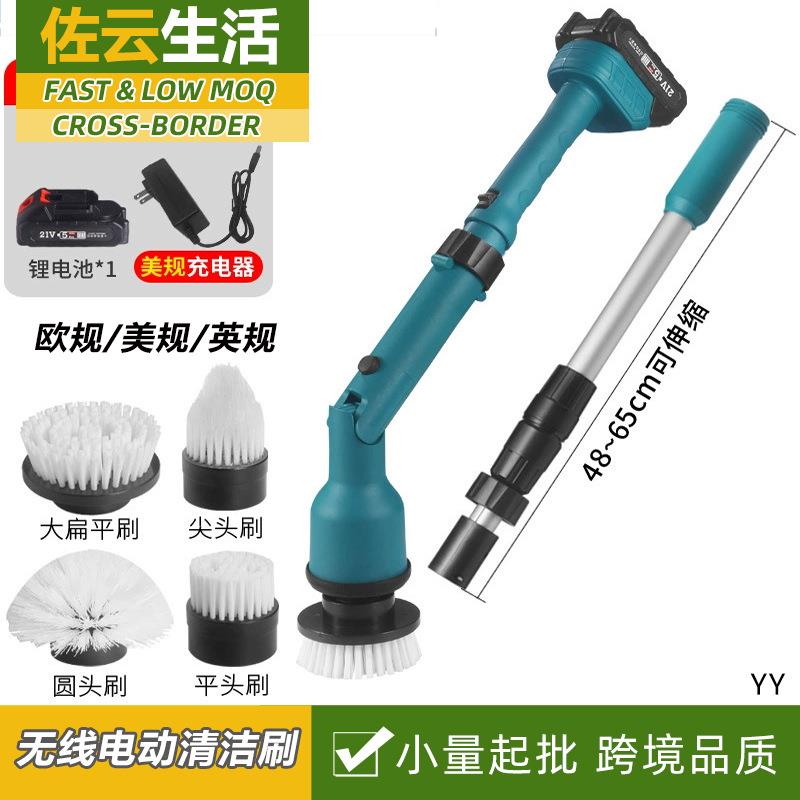 欧美规110v英规无线电动清洁刷浴室地板瓷砖缝隙刷Cleaning Brus