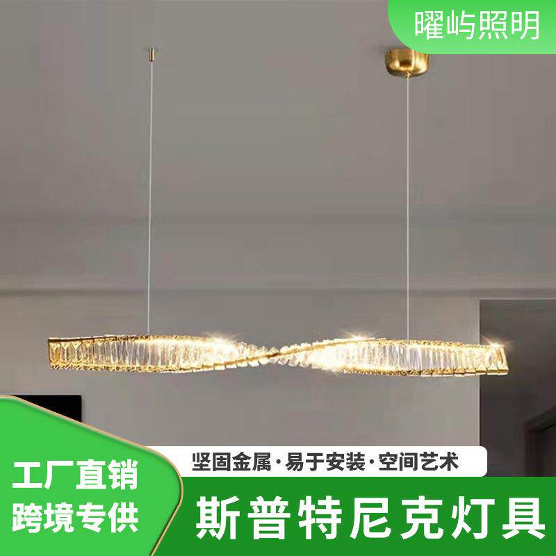 后现代水晶餐灯创意设计师长条吧台餐桌意式客厅一字吊灯跨境灯具