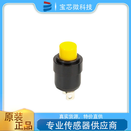 原装OTTO奥托按钮开关P5-111324