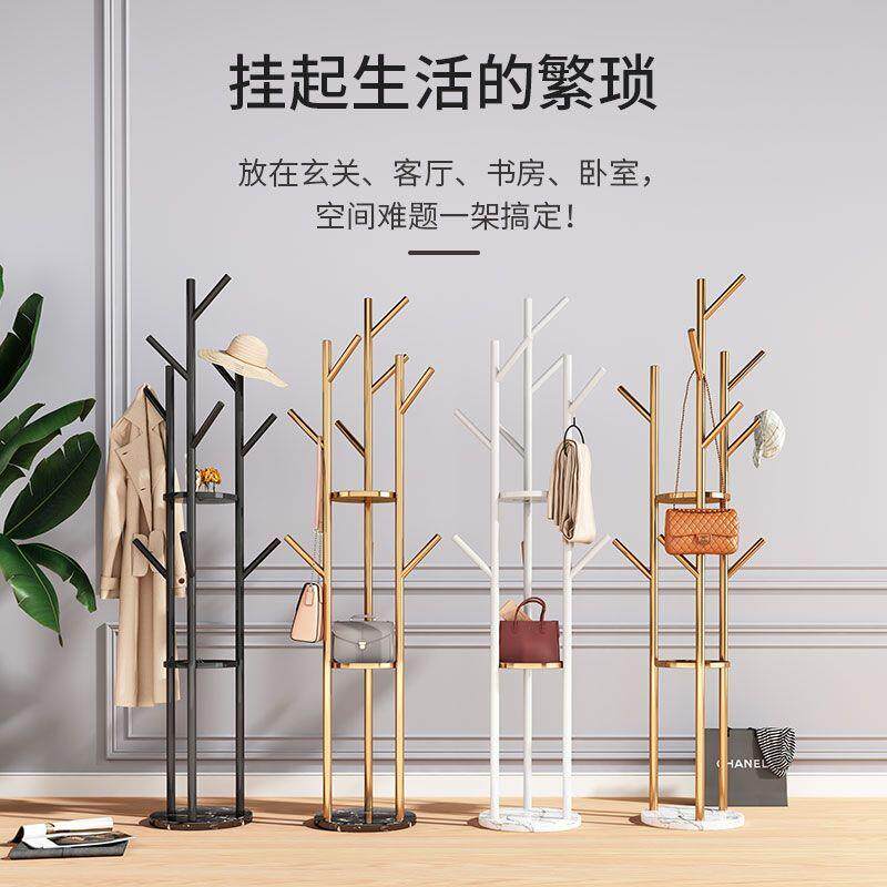 衣架落地卧室挂衣架衣帽架家用架子客厅衣服架轻奢晾简易铁艺单杆