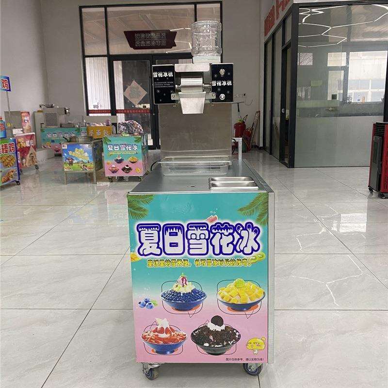 推车款的夏日雪花冰机摆摊网红雪花刨冰机小型雪花绵绵机
