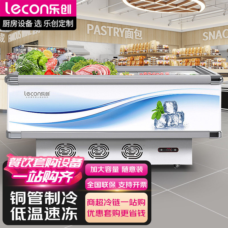 乐创商用大容量速冻展示冰柜