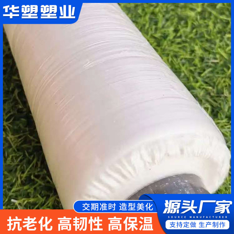 白色农用地膜大棚保温保湿