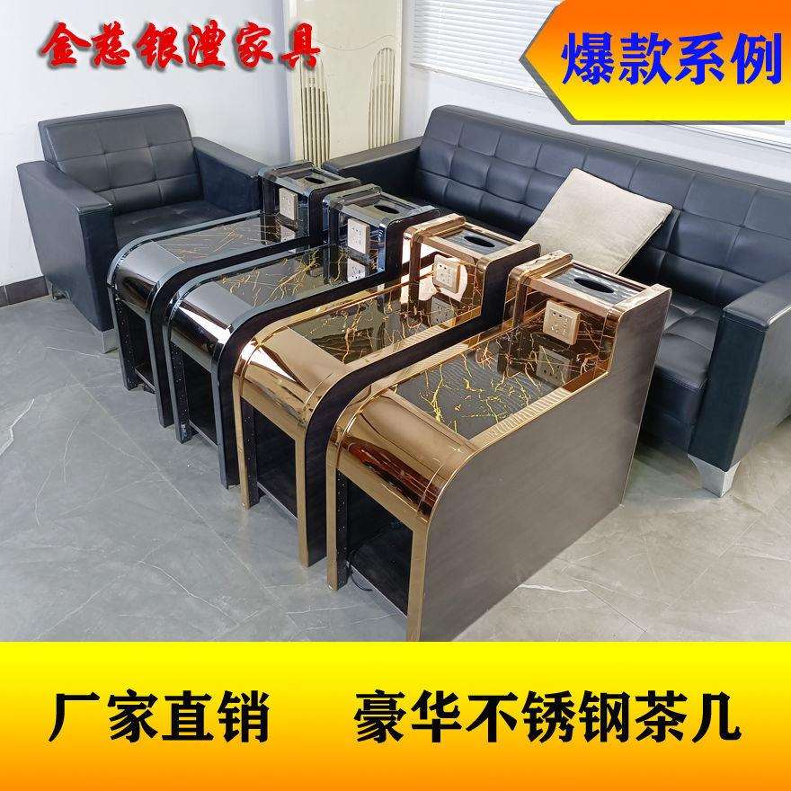 柜小茶几足浴中间足疗沙发边角茶几场经济型按摩床茶几桑拿浴美甲