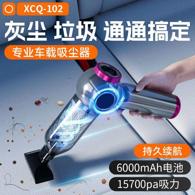 车载吸尘器无刷无线手持汽车家用吹尘器大吸力大功率车用工厂