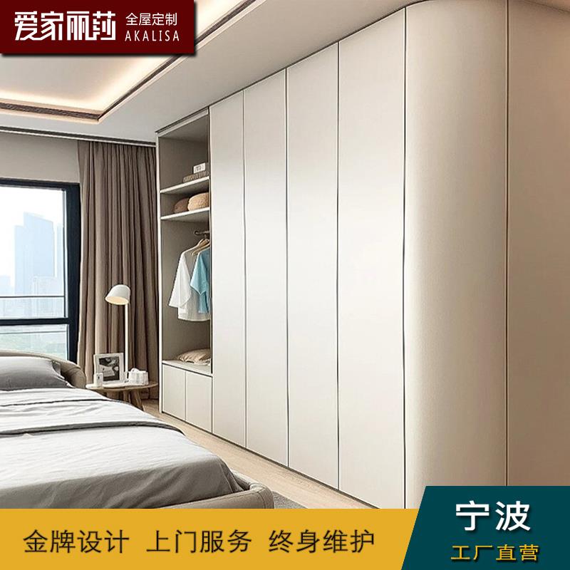5V宁波全屋定 制家具工厂到顶衣柜整体橱柜衣帽间酒柜电视柜爱家