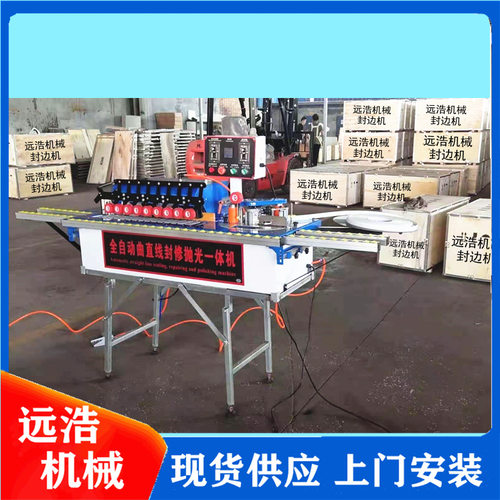 小型自动断带软木皮封边机