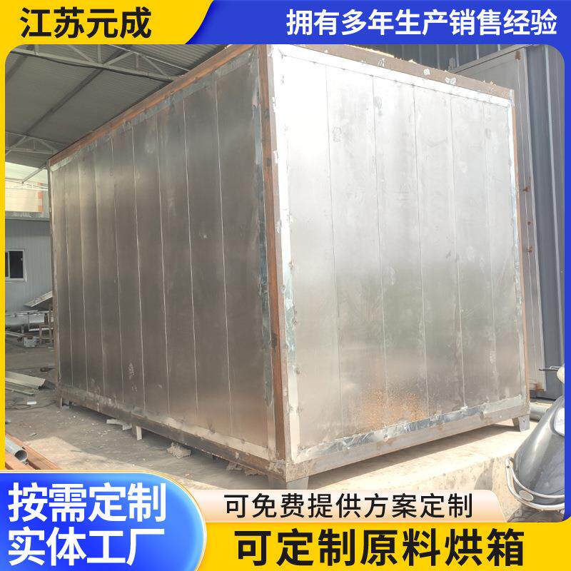 大型工业级原料烘箱热风循环恒温烤箱塑料丝印烘干机焊条烘箱厂家
