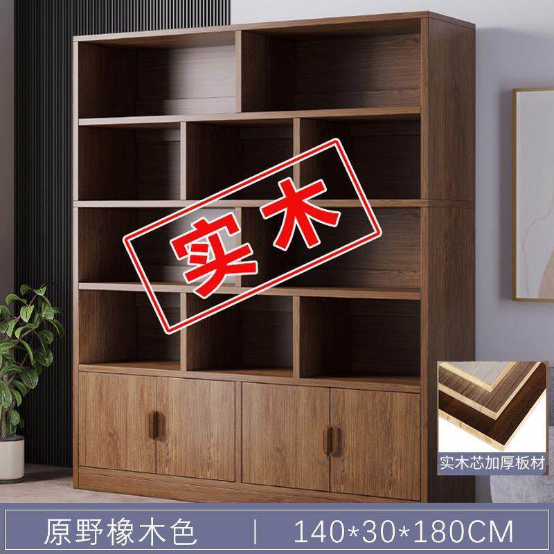 实木书柜酒柜书架展示柜落地客厅靠墙陈列收纳储物柜卧室储物家用