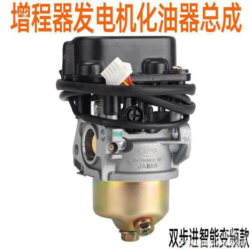 油机汽油机发电大全电动增化油器机动车三轮总成程电机配件发电机