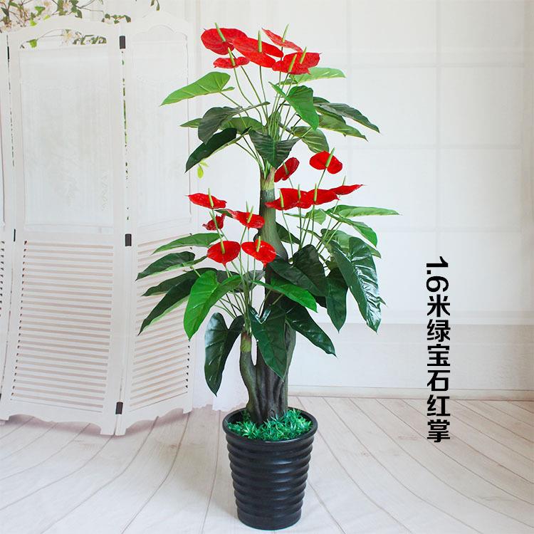仿真红掌室内装饰花仿真花塑料假花盆栽室内摆设大型绿植落地客厅