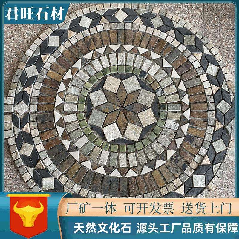 拼花地砖 马赛克文化石 拼花网贴冰裂纹地铺 风水盘庭院花园地砖