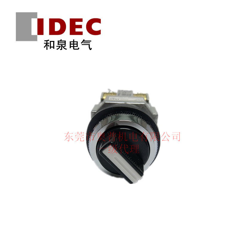 IDEC和泉三档自锁选择开关按钮图片