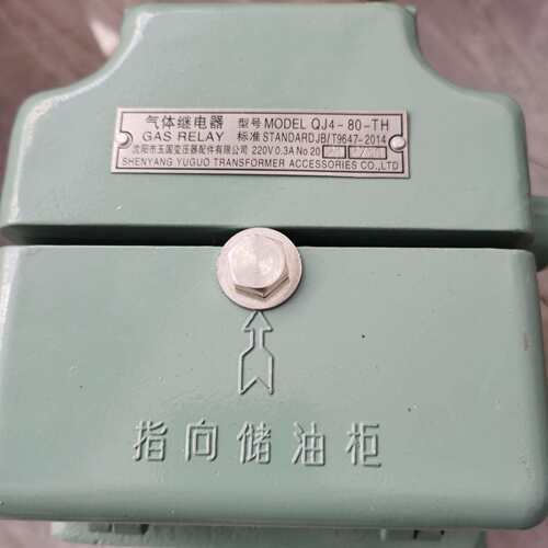变压器瓦斯继电器气体继电器QJ12-80QJ13QJ3QJ4QJ1QJ9QJ6QJ2-50