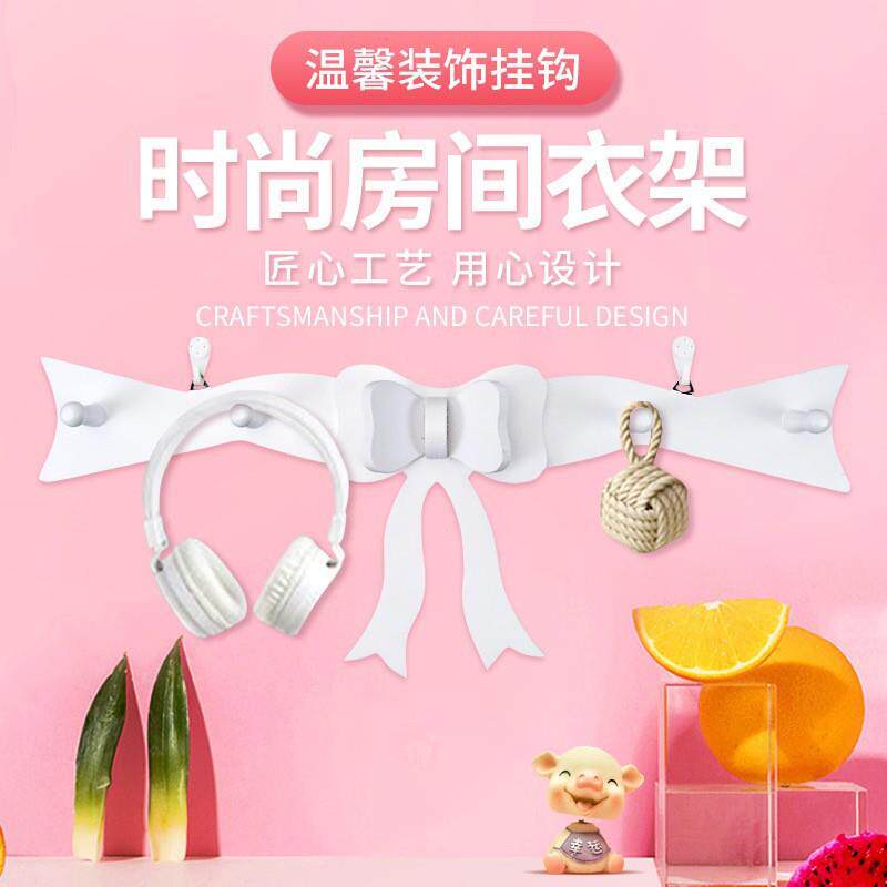 创意蝴蝶结玄关挂钩式木制小清新置物架房间装饰壁挂式衣帽置物架