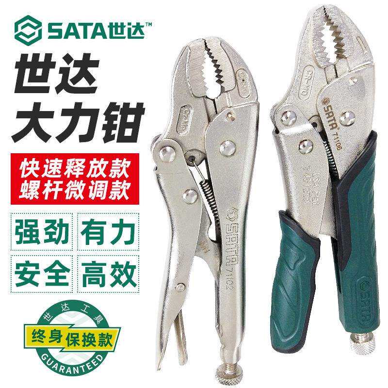 大力钳子大全工业级固定器夹钳可调压力封口钳C型大力水管钳其他