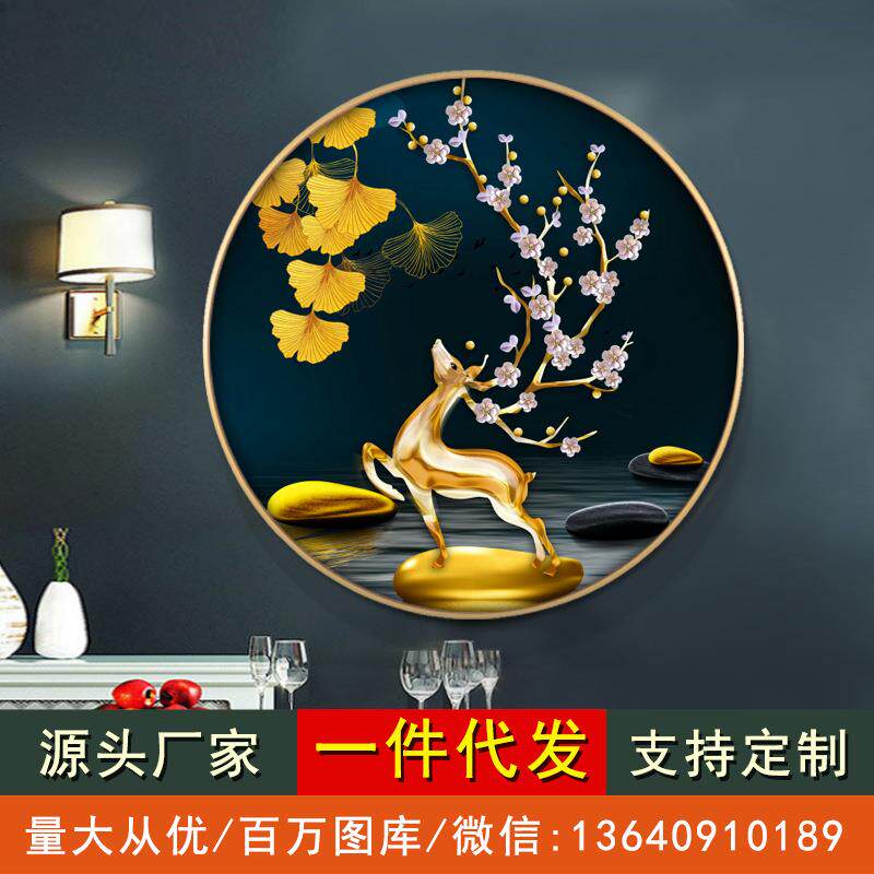 新中式装饰画发财鹿玄关圆形挂画北欧抽象餐厅现代轻奢客厅墙壁画