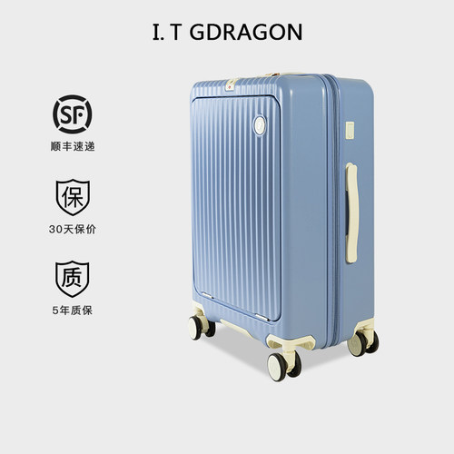 行李箱登机拉杆箱密码箱皮箱子