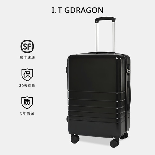 行李箱登机拉杆箱密码箱皮箱子