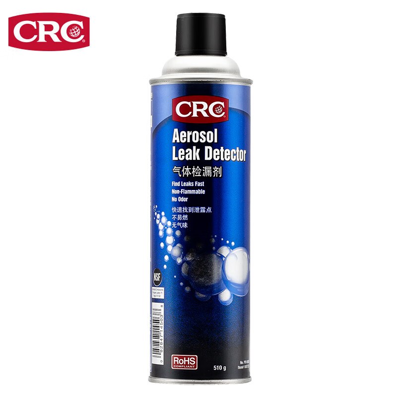 CRC14503气体检漏剂适用制冷机空调系统排气管管道阀门焊缝压缩机