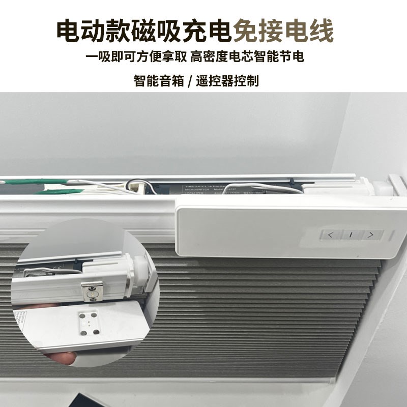 免打孔电动日夜蜂巢帘蜂窝帘卧室客厅全遮光遮阳智能语音百叶窗帘