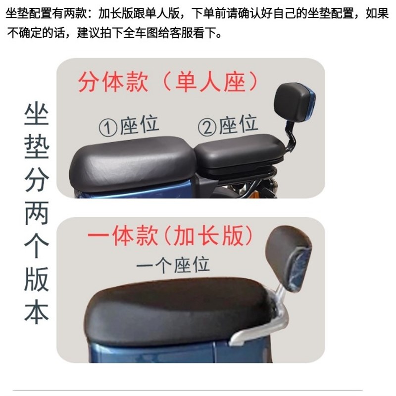 适用于小牛MMTplay电动车拼色菱形皮革防水座套MMT一体座前后海绵