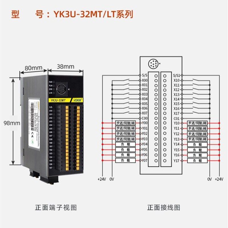 昱控可编程PLC控制器4轴兼容FX3U脉冲输出小型拓展编程控制器国产