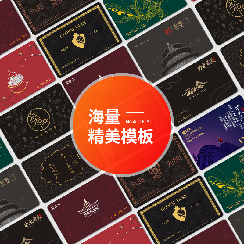 ic卡定制id卡印刷VIP高端会员卡酒店房卡感应卡制作m1芯片卡医院