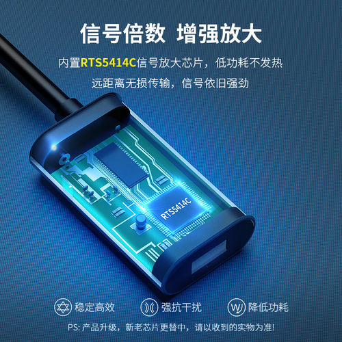 优越者USB3.0延长线10米信号放大接收器公对母电脑摄像头监控20米