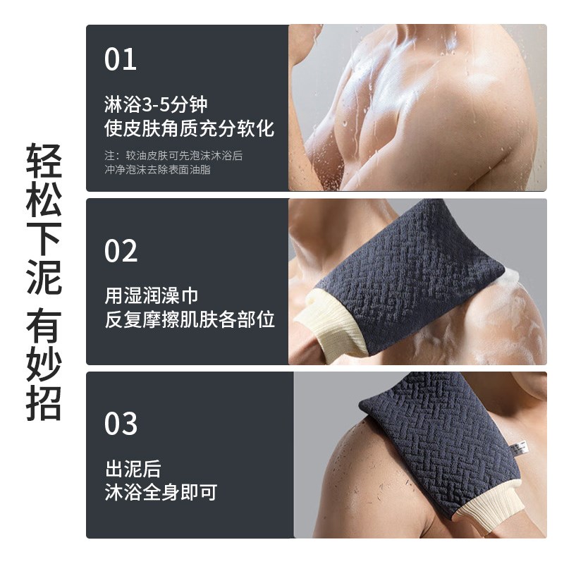 老汤搓澡巾男士专用强力搓泥大号搓澡手套神器家用洗澡巾搓背双面