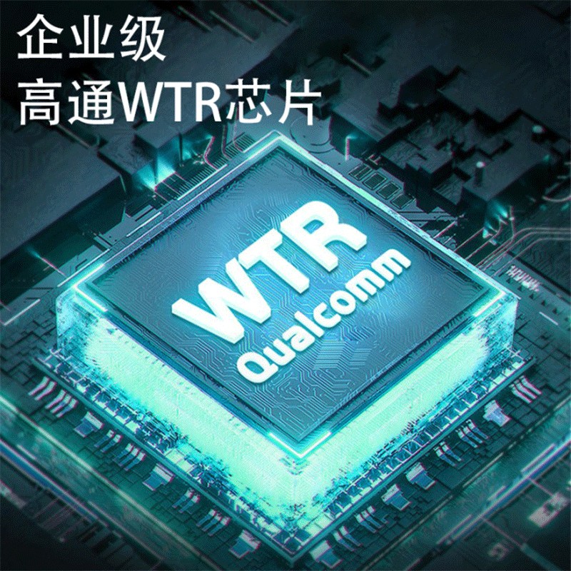 手机信号放大增强器4G网络加强接收移动联通电信三网合一家用山区